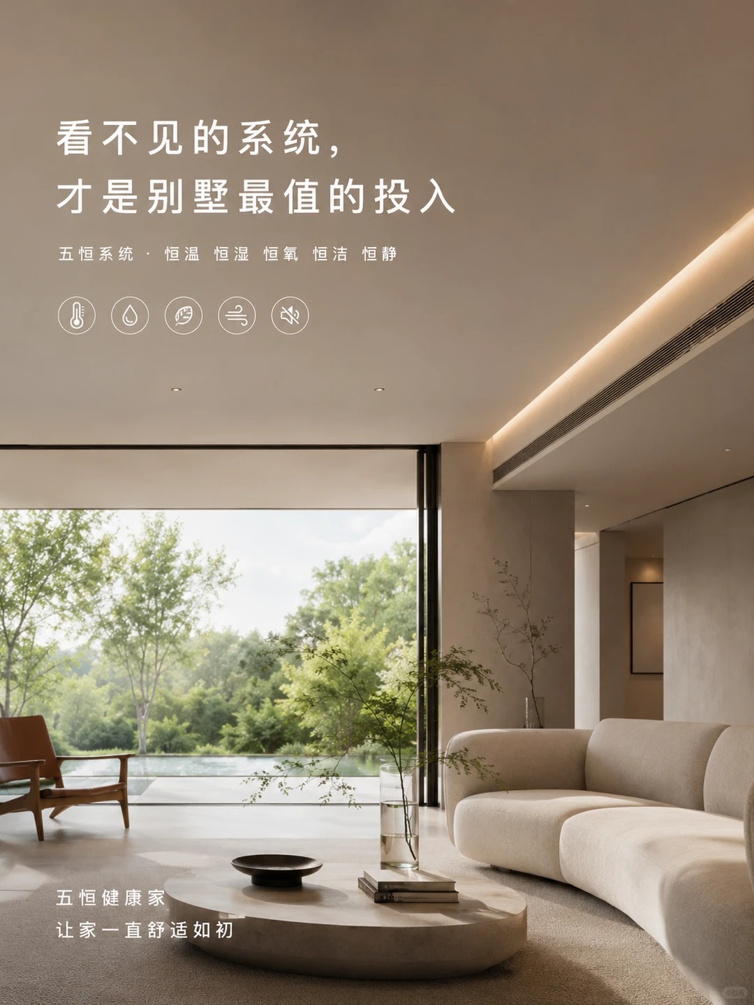 昆玉当初顶着压力装的，现在全家都说好