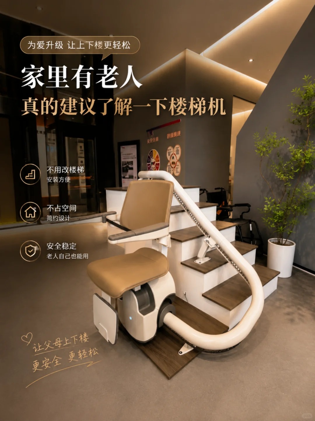 昆玉原来，父母变老，是从扶着墙上下楼开始的。